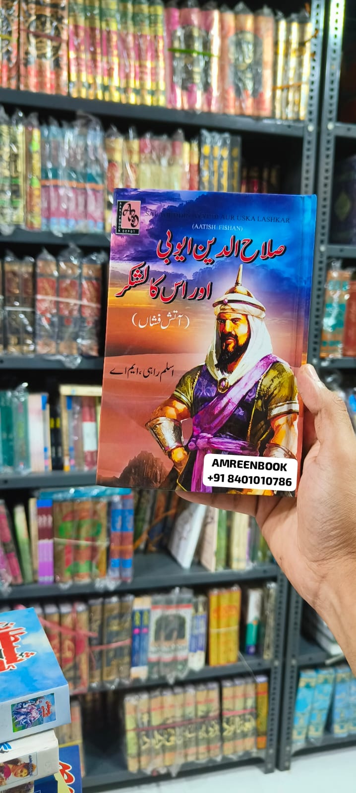 Book Cover