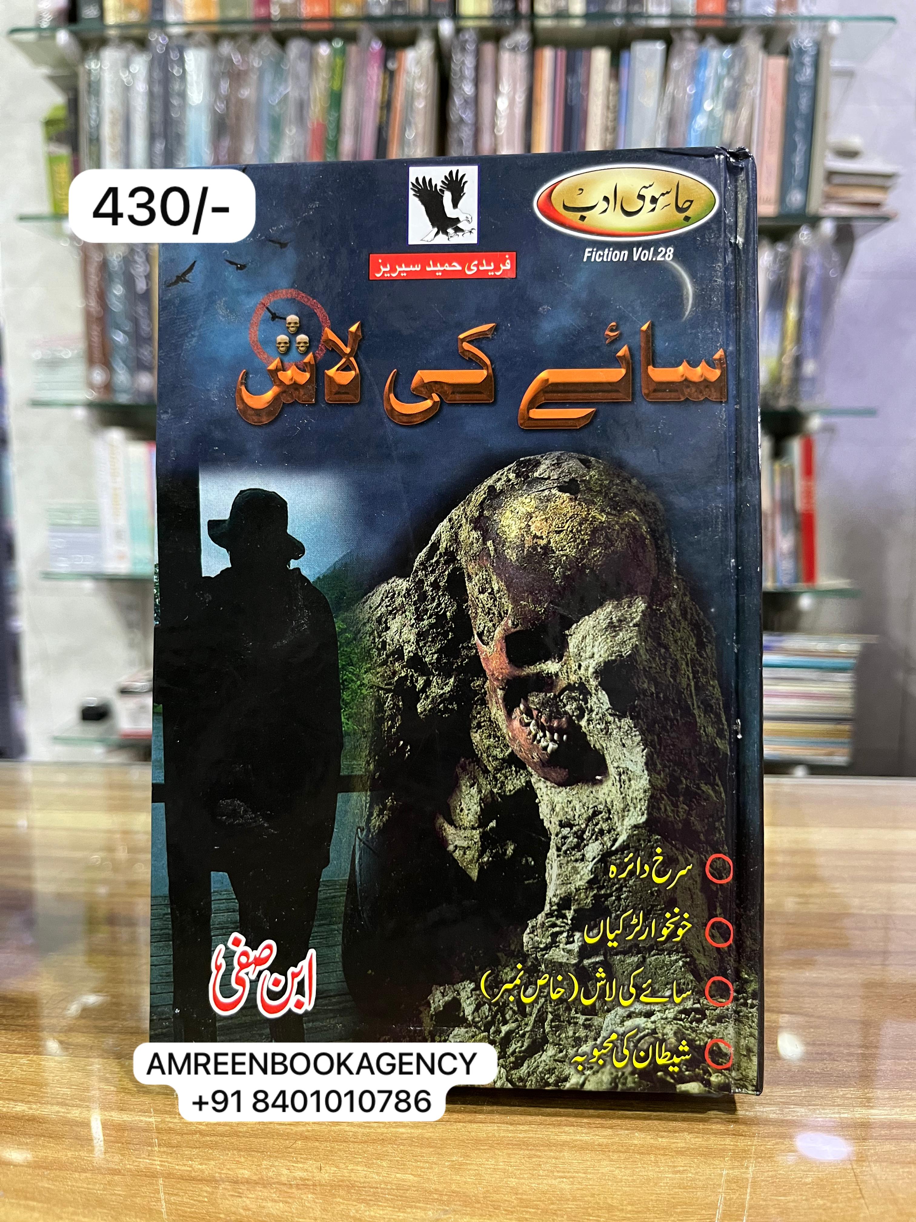 Book Cover