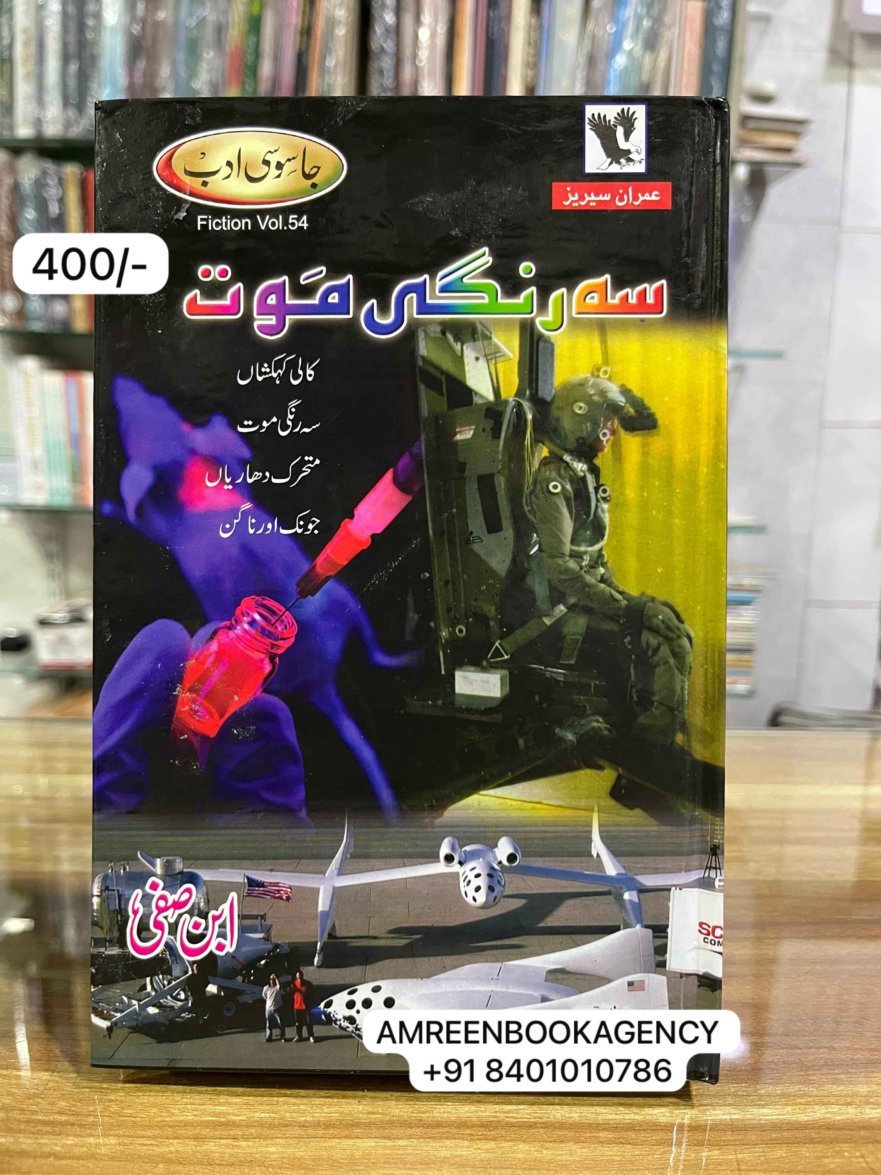 Book Cover