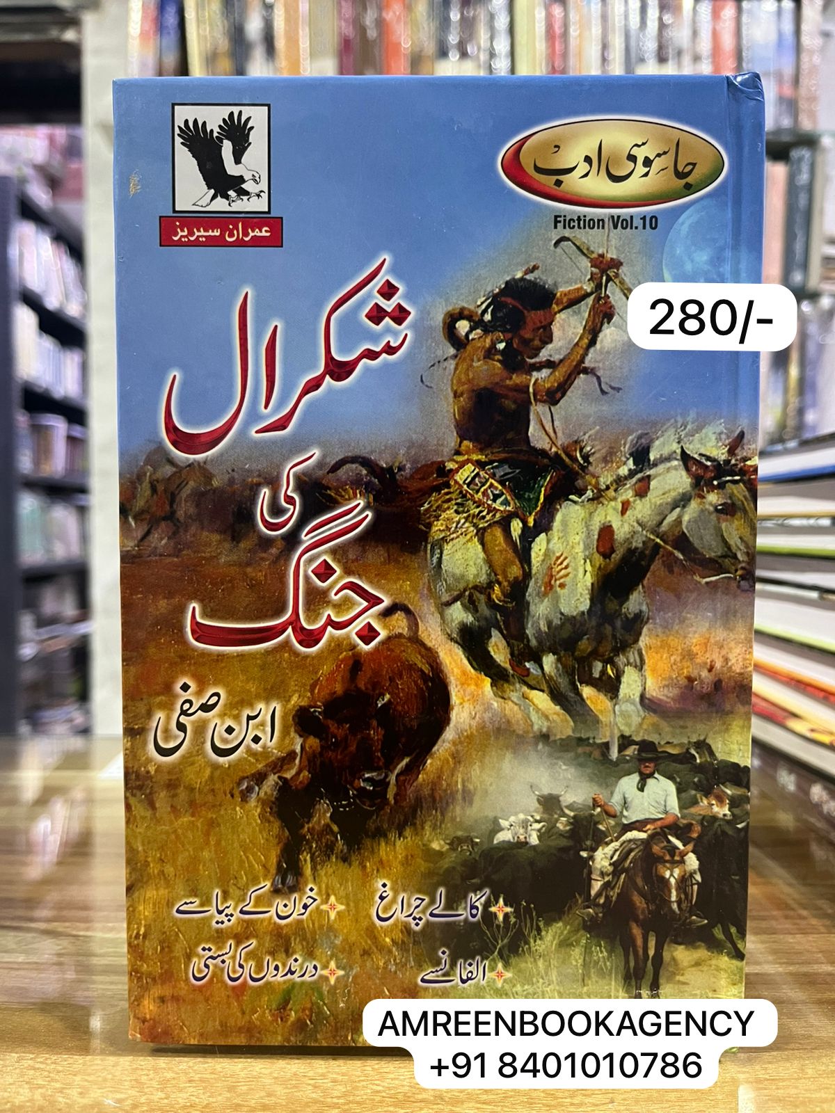 Book Cover