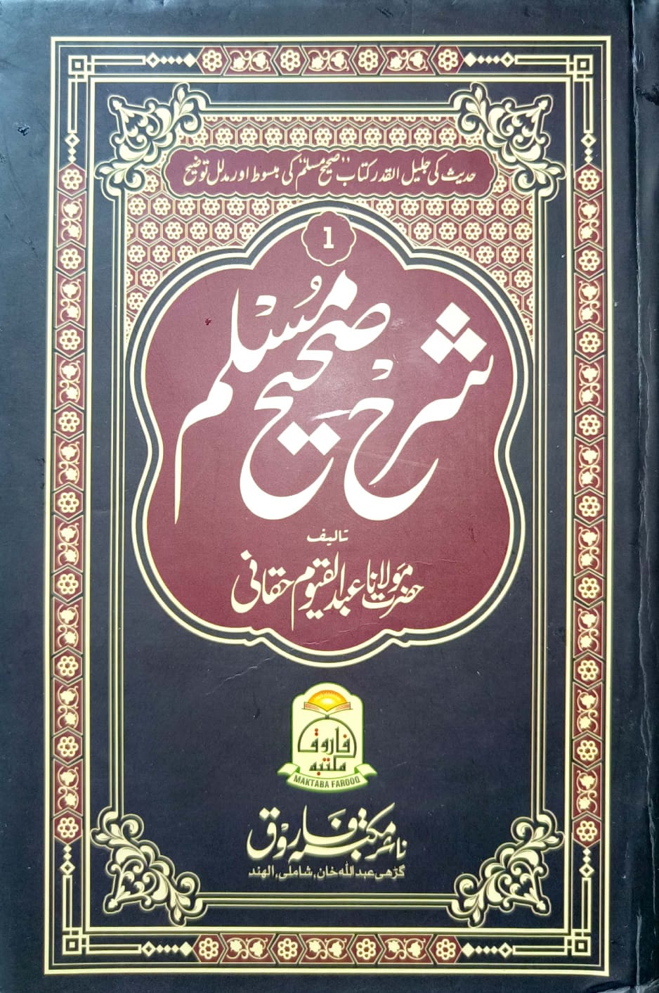 Book Cover