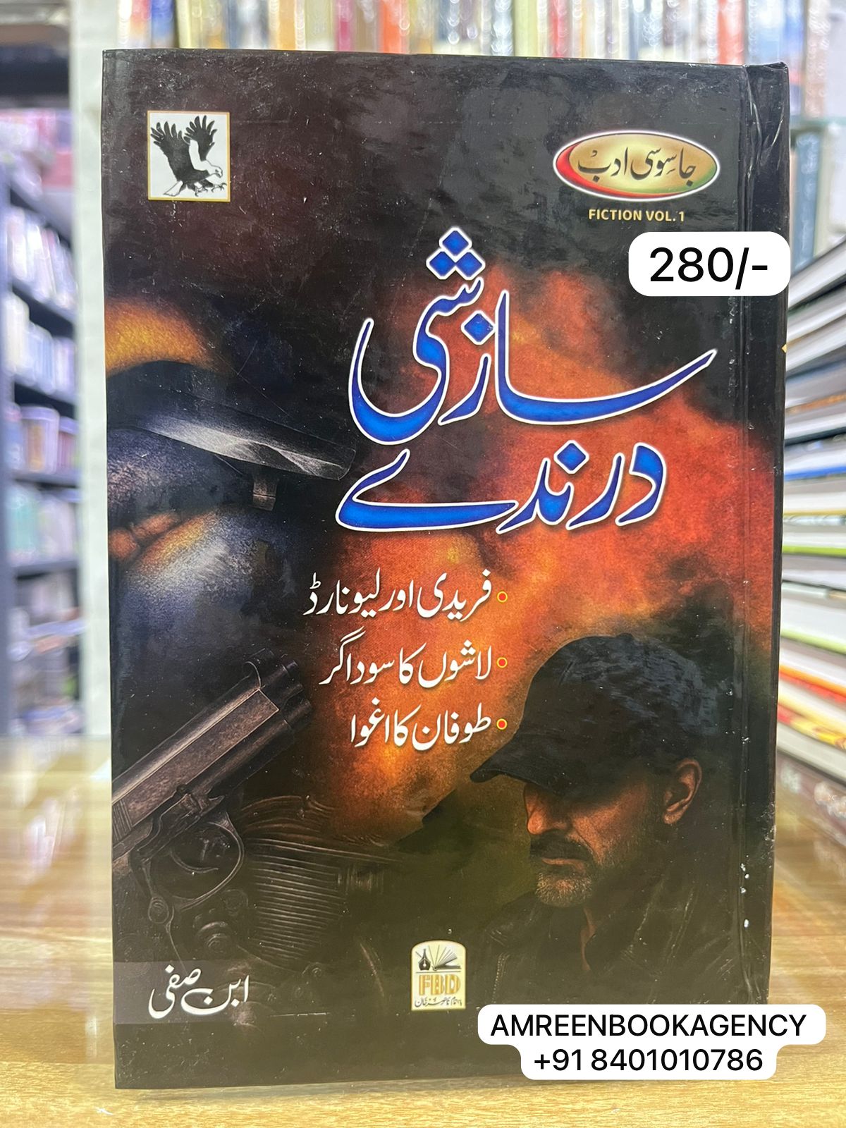 Book Cover