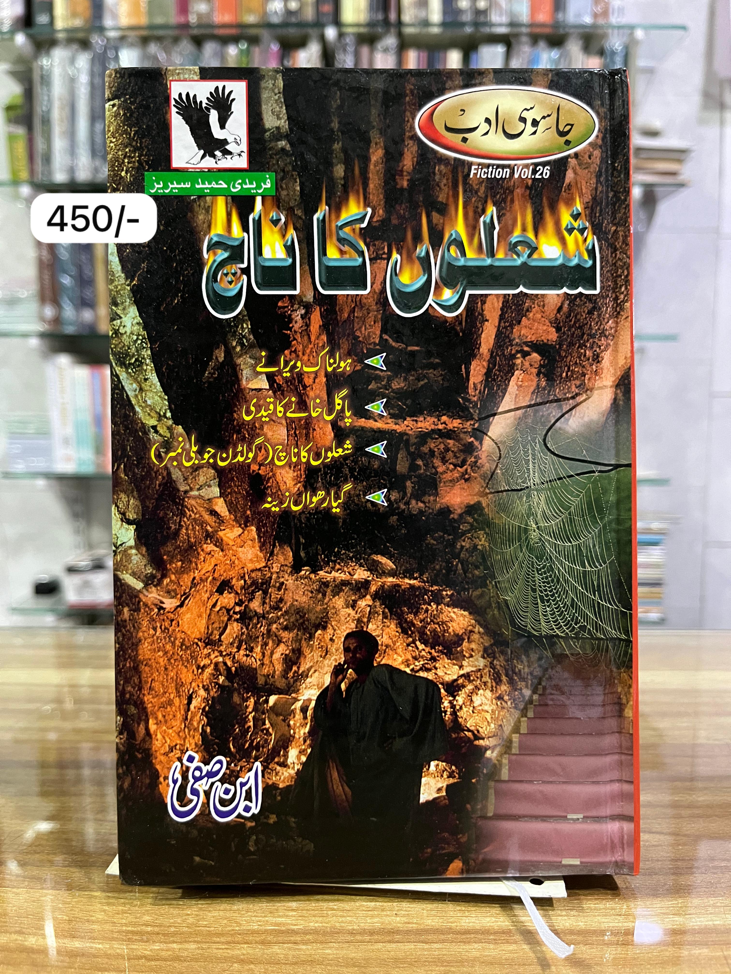 Book Cover