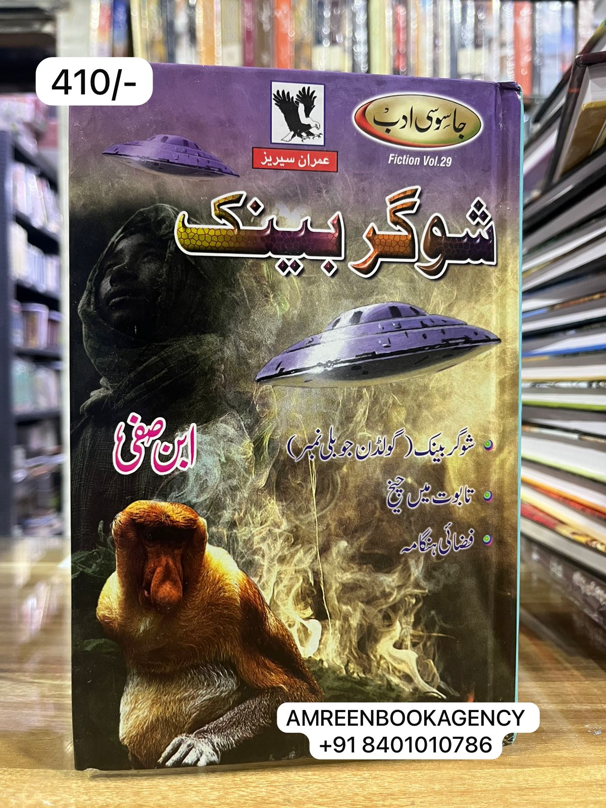 Book Cover