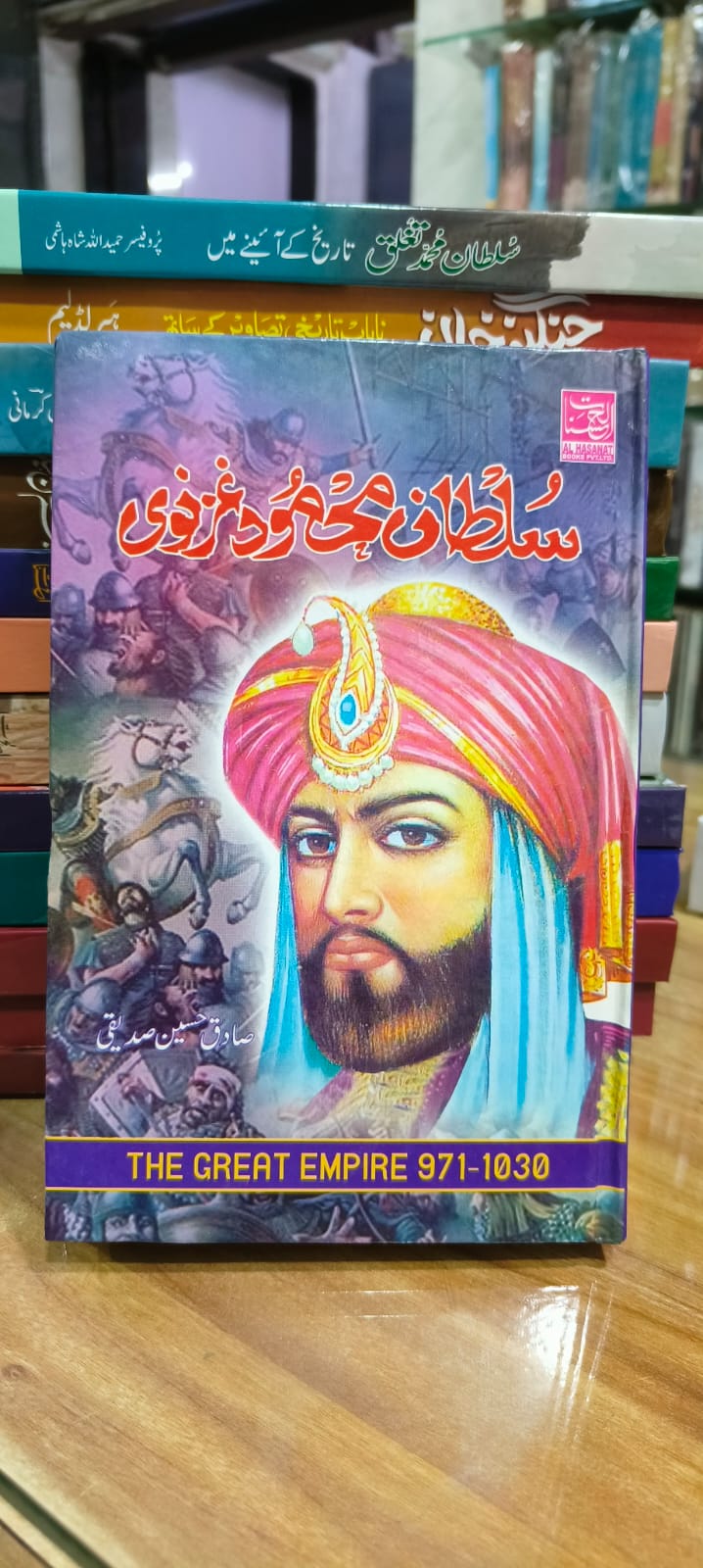 Book Cover