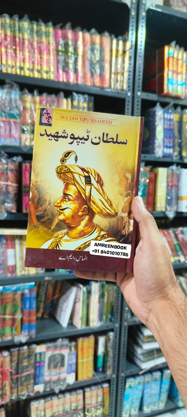 Book Cover