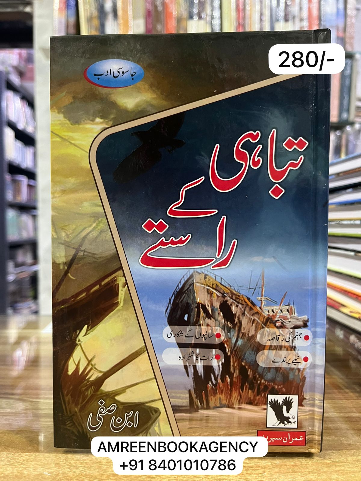 Book Cover