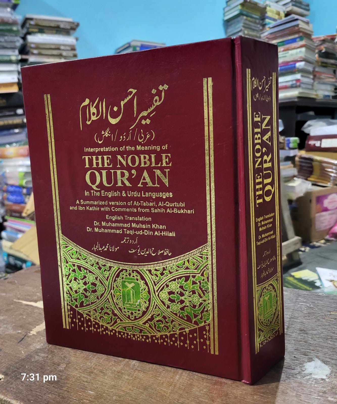 Book Cover