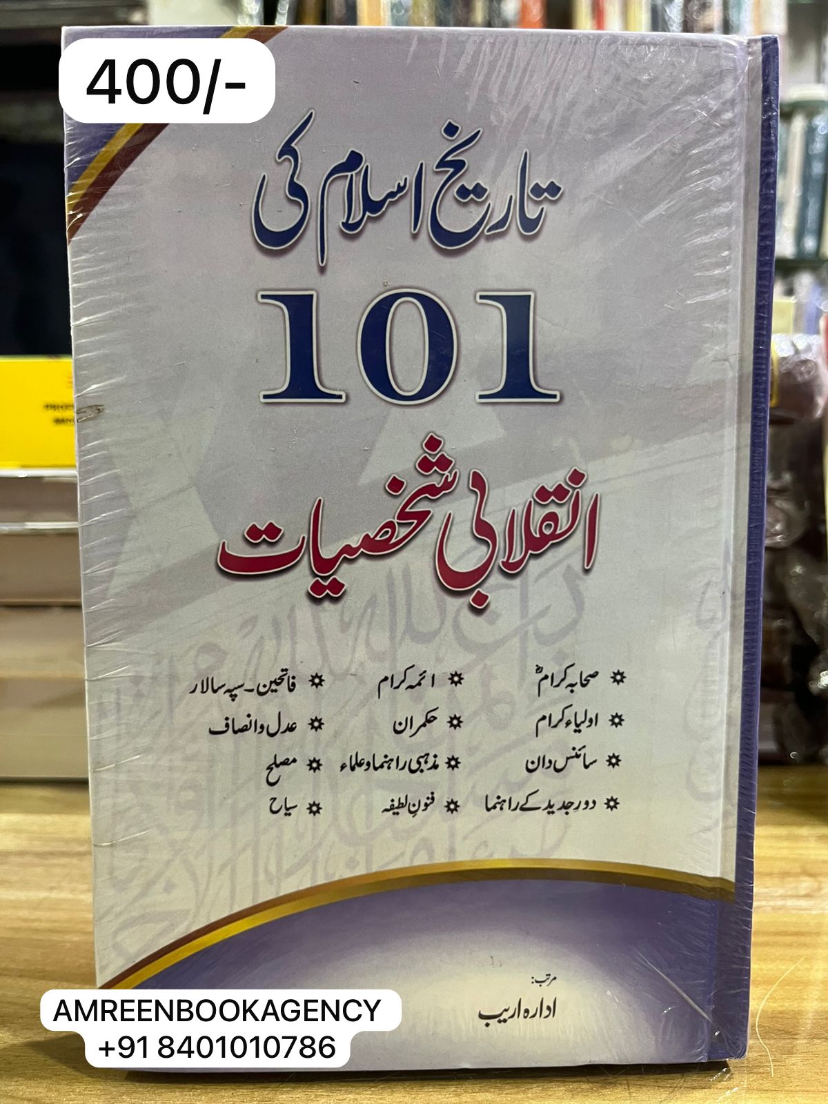 Book Cover