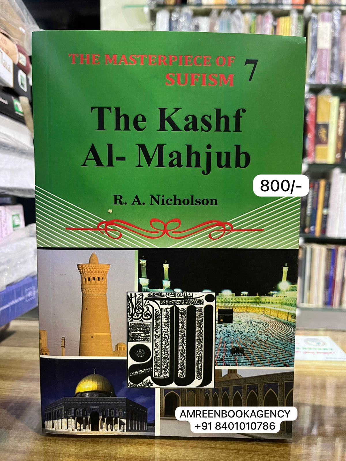 Book Cover