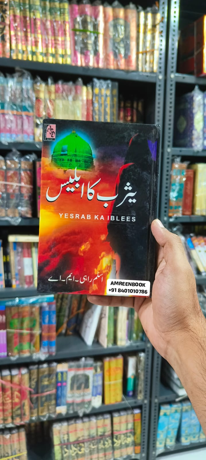 Book Cover